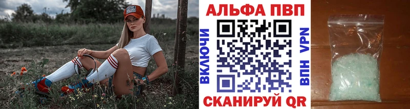 МЕГА Лаишево APVP VHQ