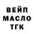 Дистиллят ТГК Wax Elmarskokainis kokainis