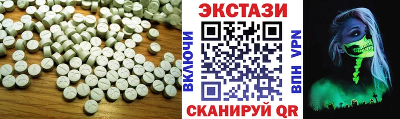 Ecstasy таблы  Лаишево 