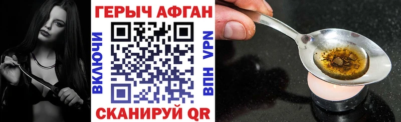 Героин белый Лаишево