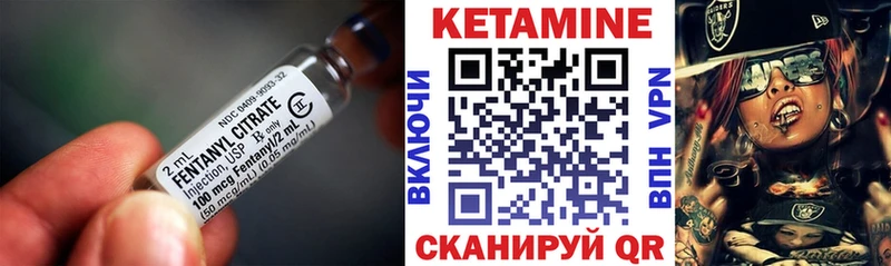 Кетамин VHQ Лаишево