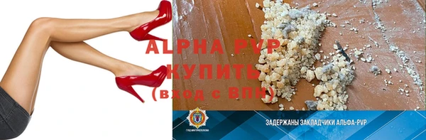 таблы Гусиноозёрск