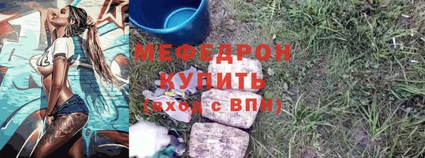 таблы Гусиноозёрск