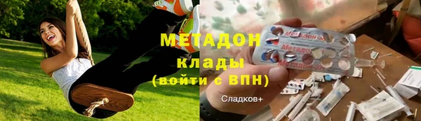 таблы Гусиноозёрск