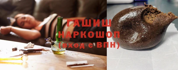таблы Гусиноозёрск