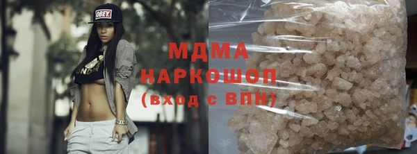 таблы Гусиноозёрск