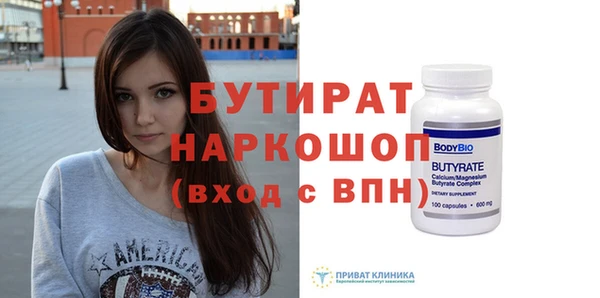 spice Гусев