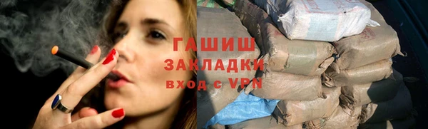 гидра Гусь-Хрустальный
