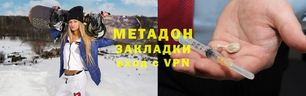 таблы Гусиноозёрск