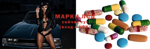 таблы Гусиноозёрск