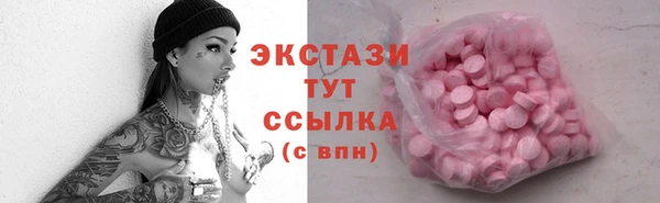 кокаин Горняк