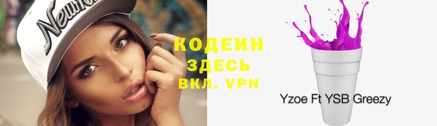 таблы Гусиноозёрск
