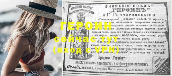 таблы Гусиноозёрск