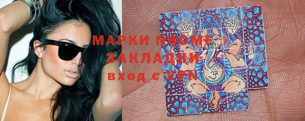 таблы Гусиноозёрск