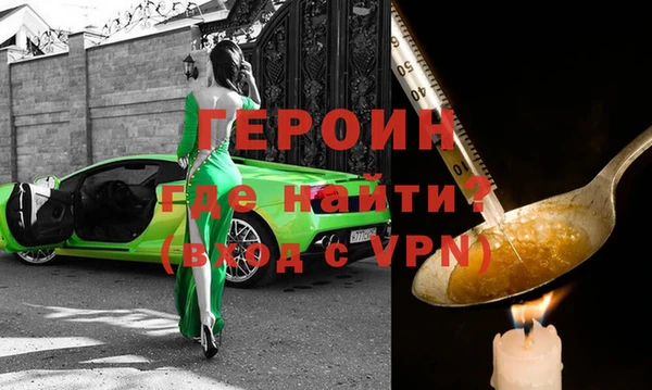 таблы Гусиноозёрск