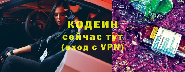 таблы Гусиноозёрск