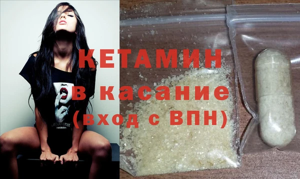 гидра Гусь-Хрустальный