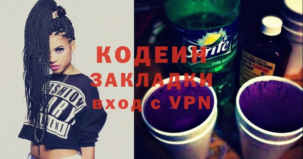гидра Гусь-Хрустальный