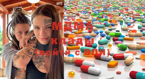 таблы Гусиноозёрск