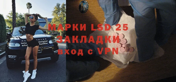 таблы Гусиноозёрск