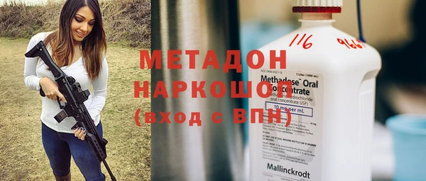гидра Гусь-Хрустальный