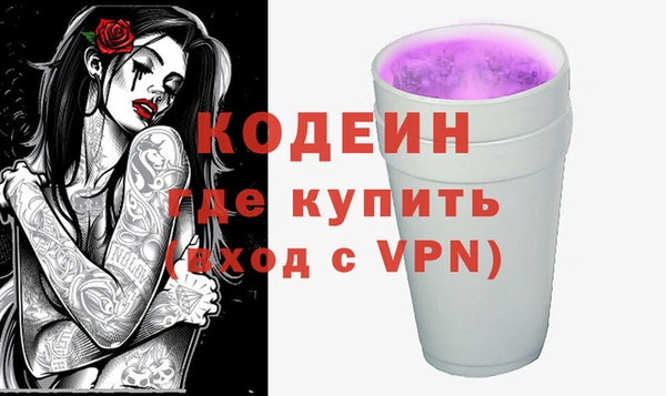 таблы Гусиноозёрск