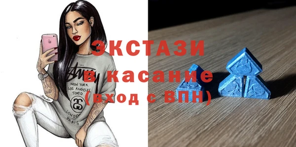 мяу мяу кристалл Горнозаводск