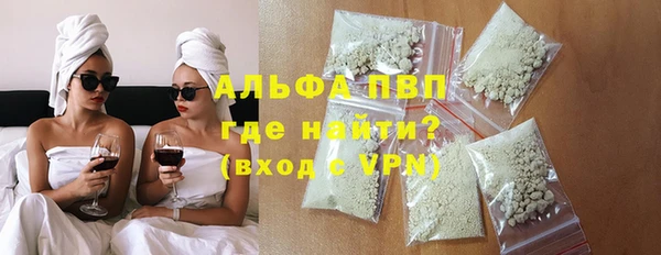 таблы Гусиноозёрск