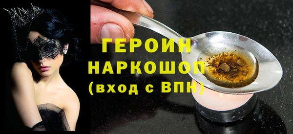 таблы Гусиноозёрск