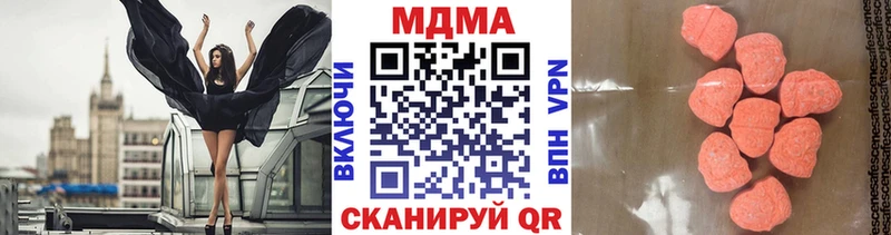 МДМА кристаллы  Лаишево 