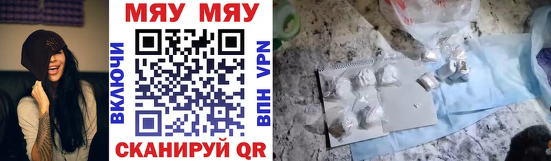 МЕФ кристаллы Лаишево