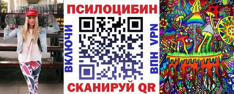 Псилоцибиновые грибы MAGIC MUSHROOMS  MEGA рабочий сайт  Лаишево 